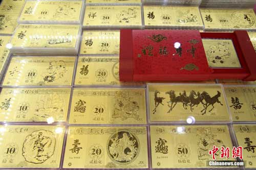 太原金店推纯黄金压岁钱迎新春
