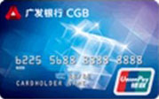 广发DIY信用卡(系列卡)