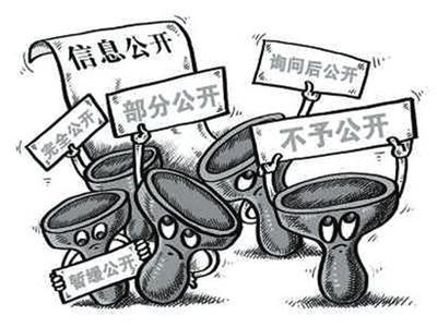 节后政府部门上班探访 情况有好有坏