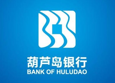 葫芦岛银行
