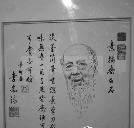 李岚清素描艺术展在广东美术馆开幕