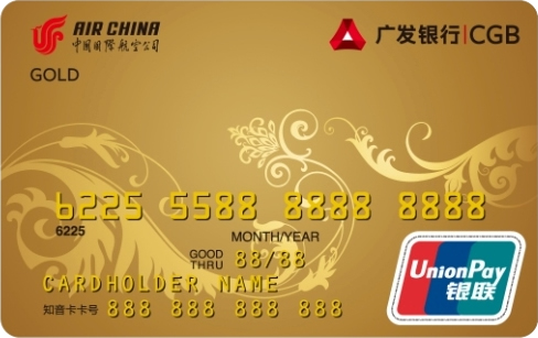 凤凰知音国航广发信用卡金卡
