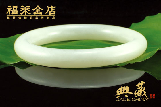 福莱金店献烟台史上最大规模和田玉手镯节 28日开幕