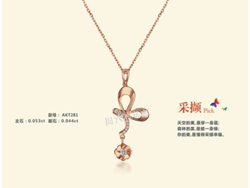 周六福蝶舞系列新品即将上市 斑斓之境让人赏心悦目