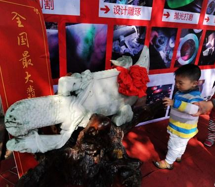 中国最大翡翠如意宝刀亮相福州