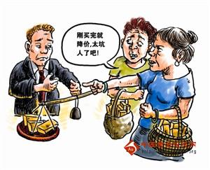 人們?yōu)槭裁磿I實(shí)物黃金