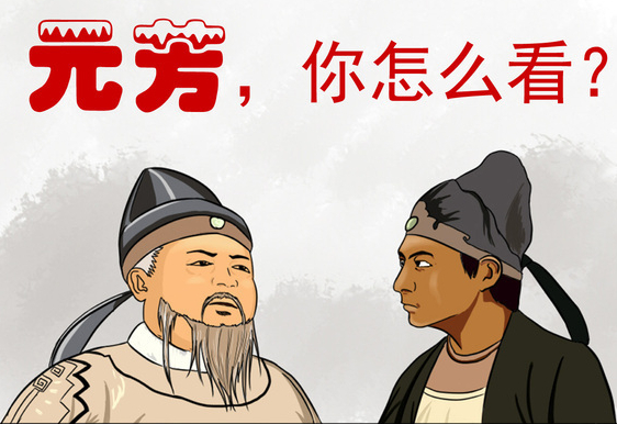 互联网理财收益跌破5元芳你怎么看