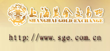 关于发现假冒上海黄金交易所网站的公告