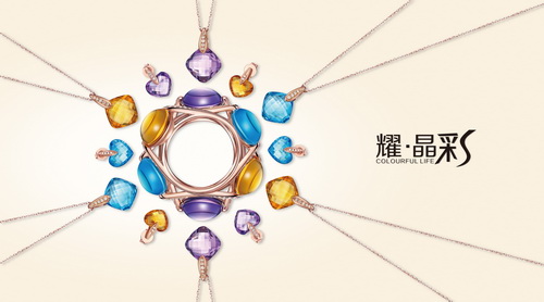 星光达珠宝将璀璨亮相上海国际珠宝首饰展览会