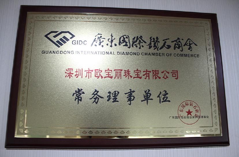 珠宝电商热火朝天KO传统卖场 欧宝丽珠宝开创新模式