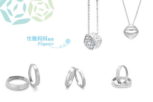 粤豪珠宝推感恩母亲系列产品 为母亲节献贺礼