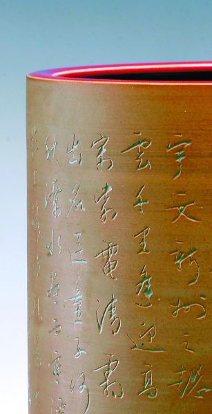 陶瓷市场急剧升温 “陶瓷书法”不再寂寞 - 中原陶瓷学 - 中原陶瓷学