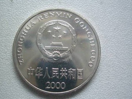 2000年牡丹一元硬币投资前景怎么样