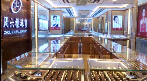 周六福珠宝北京第一家旗舰店开业 开启珠宝盛宴