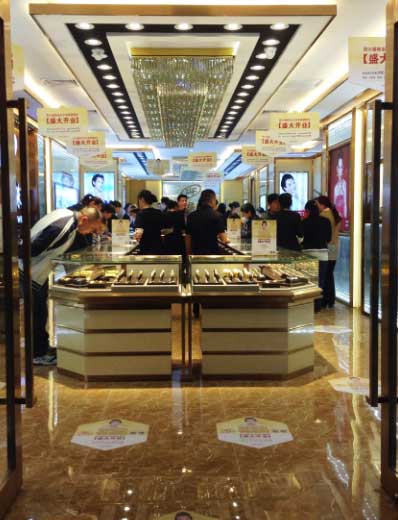 周六福珠宝北京第一家旗舰店开业 开启珠宝盛宴