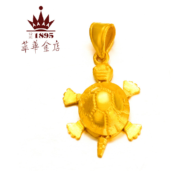 萃华金店999千足金小乌龟吊坠图片_珠宝图片