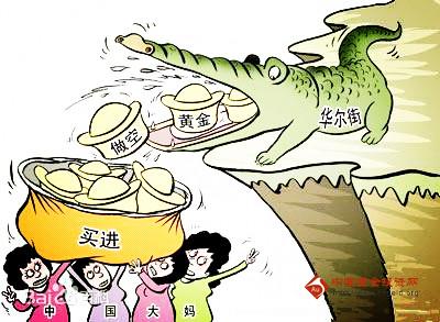 中國大媽鯨吞300噸實物黃金 損失260億元