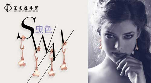 星光达珠宝推出2014耳饰新品系列“曳色”