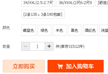 怎么办网银上网买东西