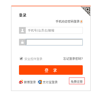 怎么办网银上网买东西