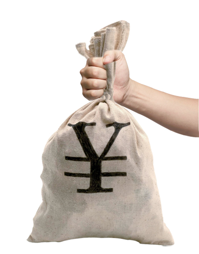 发行大额人民币是否空穴来风?