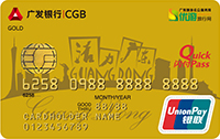广发优游通信用卡(系列卡)