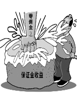 利息收入记账凭证图片_保证金利息收入(2)