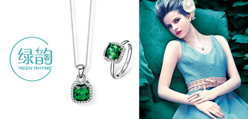 星光达珠宝携彩宝新品《绿韵》系列 为炎夏带来清凉