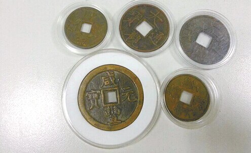 古币收藏 正文