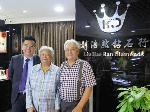 刘浩然钻石行崇文门旗舰店开业