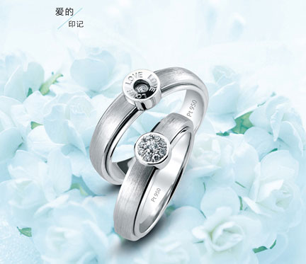 星光达珠宝精彩亮相国际铂金婚庆会 闪耀全场