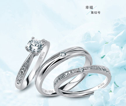 星光达珠宝精彩亮相国际铂金婚庆会 闪耀全场