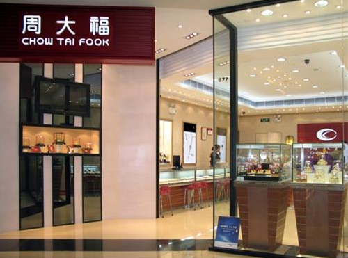 品牌金饰全国店面都一个价格吗 30dfb962a0f15218c77b950fc62378fc.png?_=1405924120421