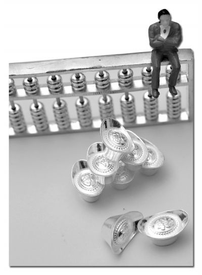 白银期货交易怎么开户