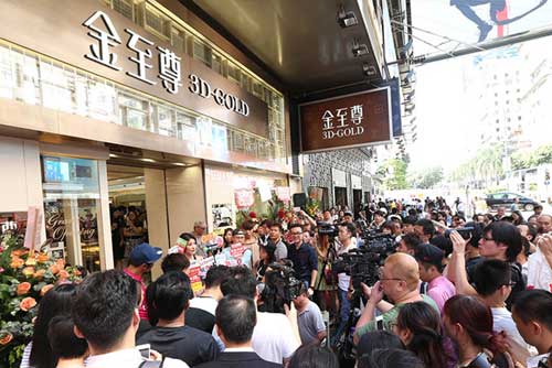 金至尊珠宝香港全新形象店隆重开幕 陈慧琳任主嘉宾