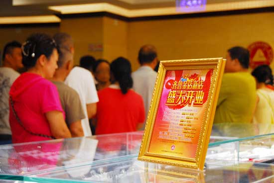 齐鲁金店济南再开新店 新店优惠吸引众多顾客