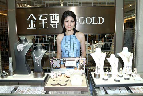 金至尊珠宝香港全新形象店隆重开幕 陈慧琳任主嘉宾