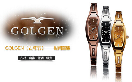 古尊手表怎么样 古尊手表质量怎么样?