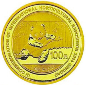 建行成立60周年发行熊猫加字币