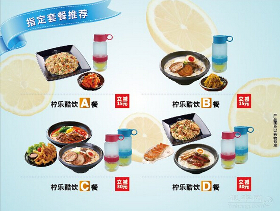 上海银行银联信用卡指定餐厅立减15元优惠