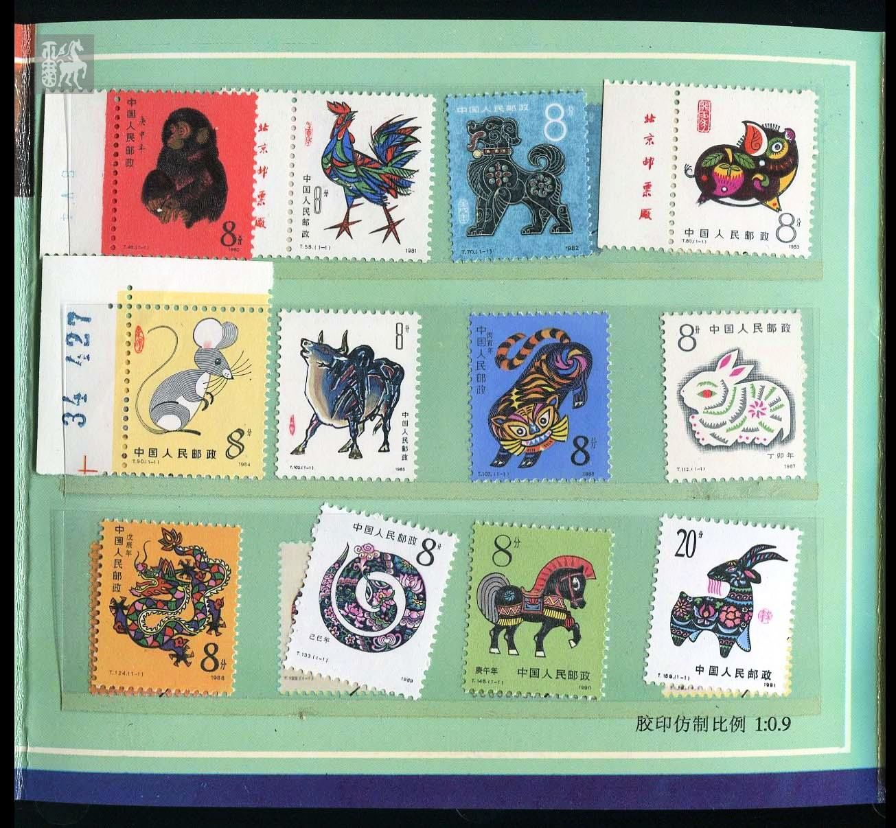 生肖邮票收藏如何保养