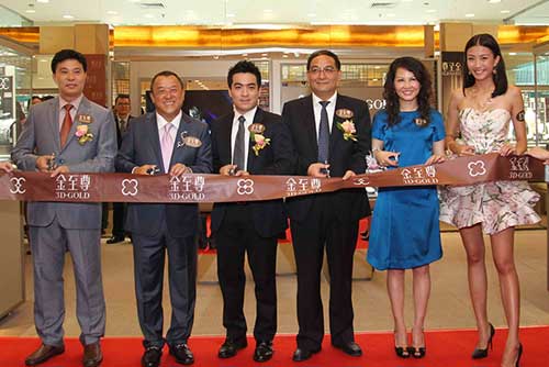 金至尊珠宝武汉世贸广场形象店隆重开业