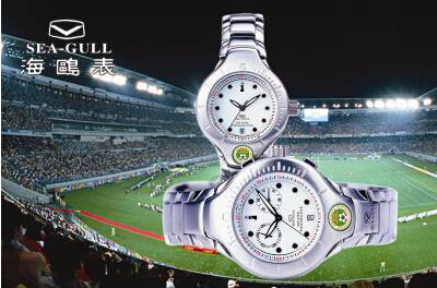 海鸥手表怎么样质量怎么样 5ebc5e6df0e6b464d44779cb9e57140d.jpg?_=1409203927468