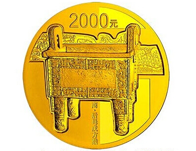 青铜器金银纪念币第3组收藏投资价值值得关注