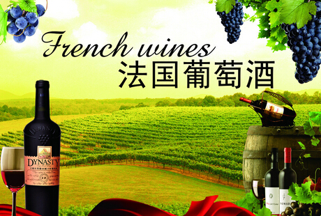 法国葡萄酒的等级及分类管理制度详解