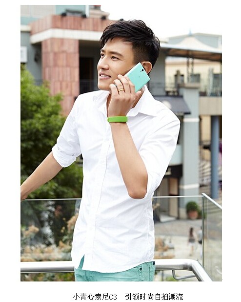 新丝路模特亲身传教索尼c3强势引领清新自拍潮