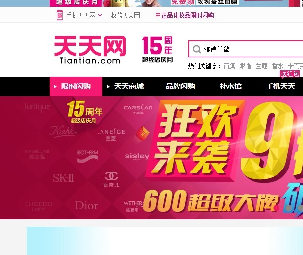 天天网综合资讯百科