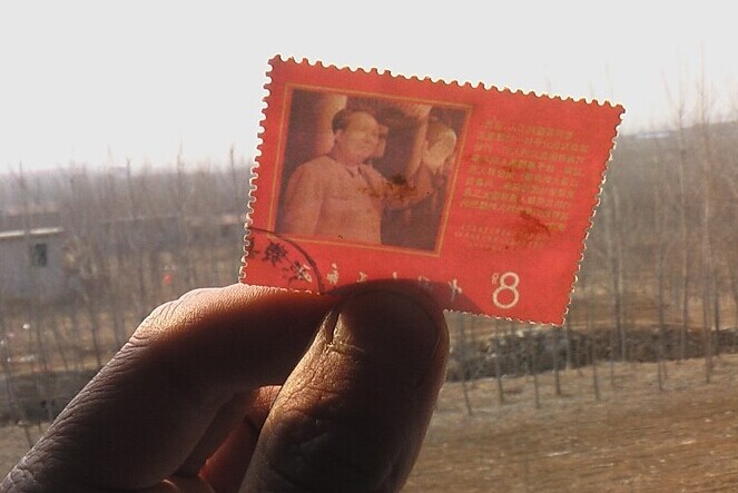 文革邮票收藏价值
