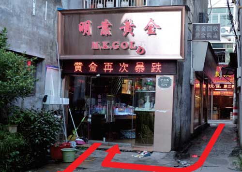 苍南沪山一金店被抢劫 男子挟持女顾客抢走1千克黄金