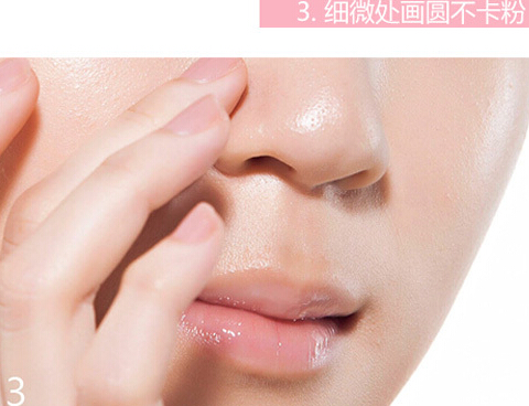 化妆基础知识：BB霜如何打造无暇韩系隐形妆？